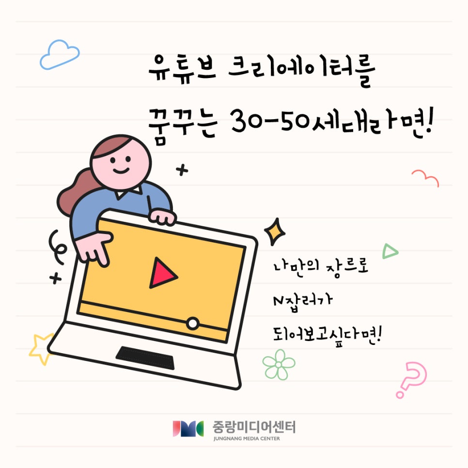 중랑스쿨 이미지