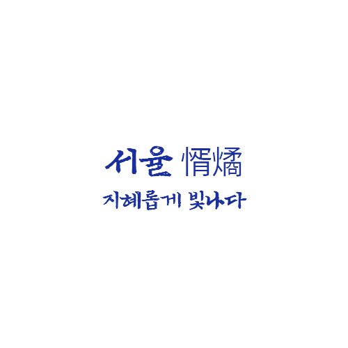 미래행정컨설팅행정사사무소 이미지