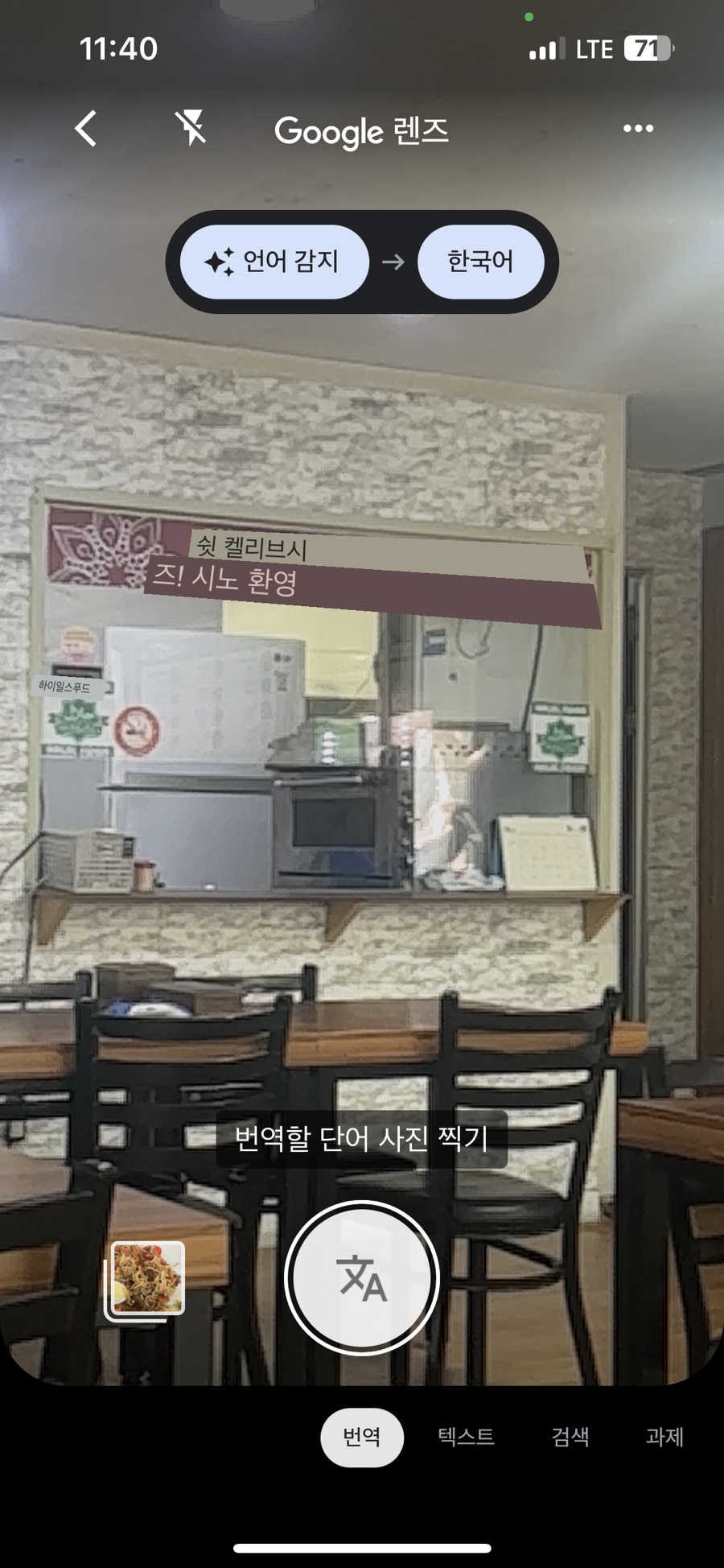 알파이즈 이미지