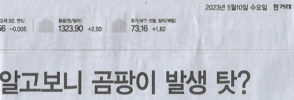 정수기나라 이미지