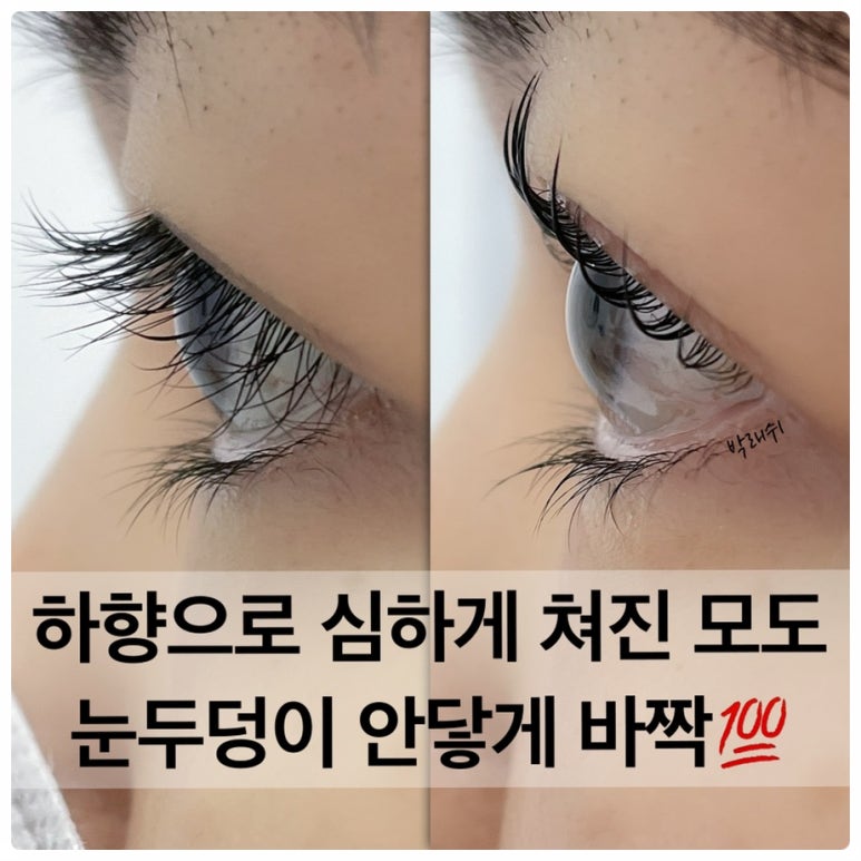 썸네일&속눈썹 이미지