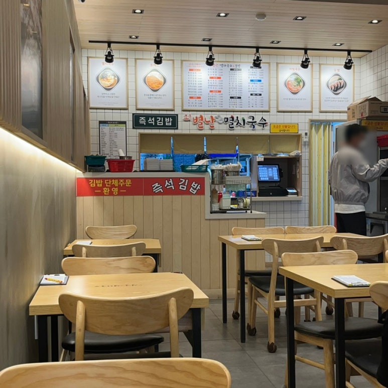 오별난멸치국수천안 이미지