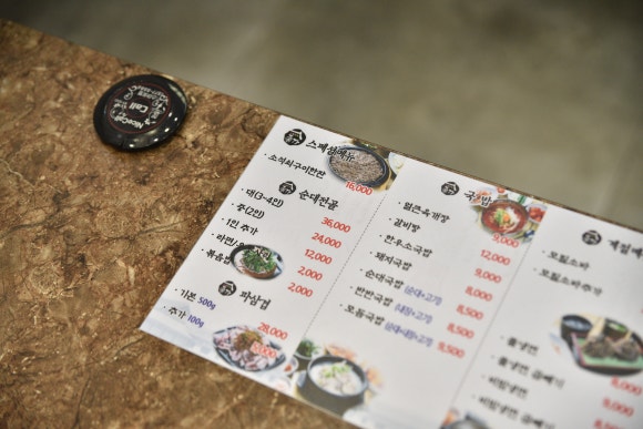 종가국밥 이미지