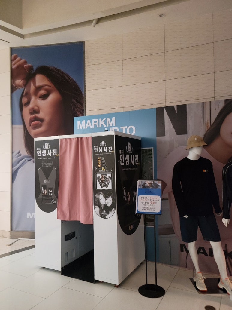 롯데마크엠 이미지
