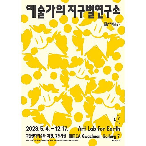 명문환경연구소 이미지