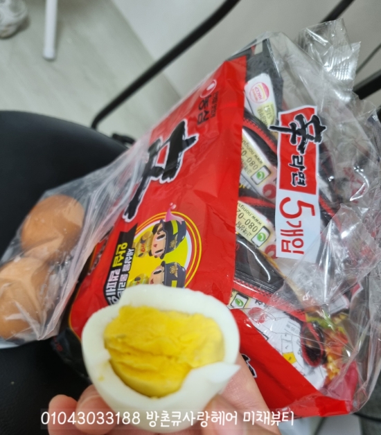 큐사랑미채뷰티 이미지