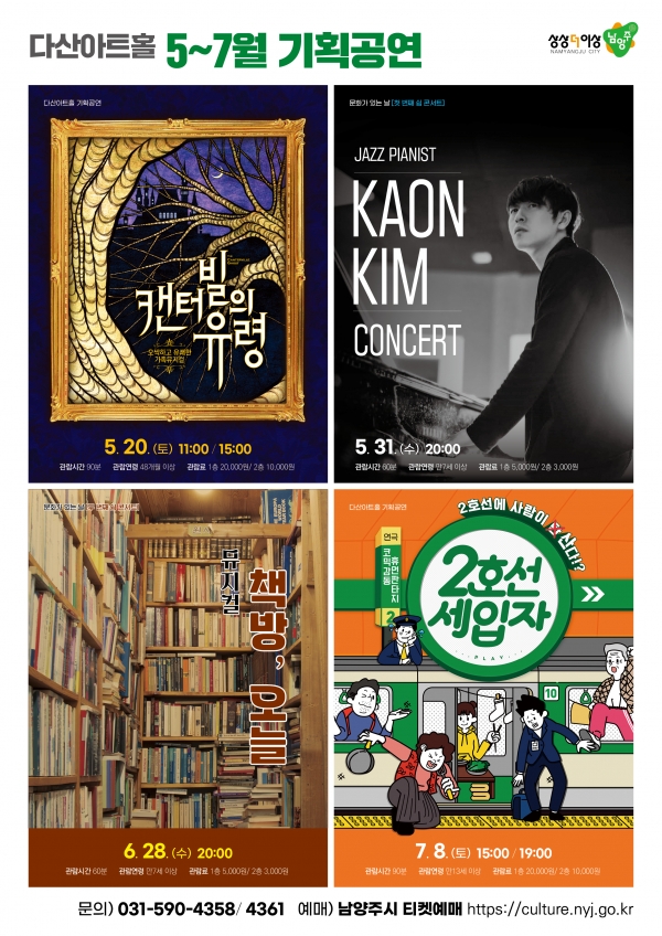 동명기획 이미지
