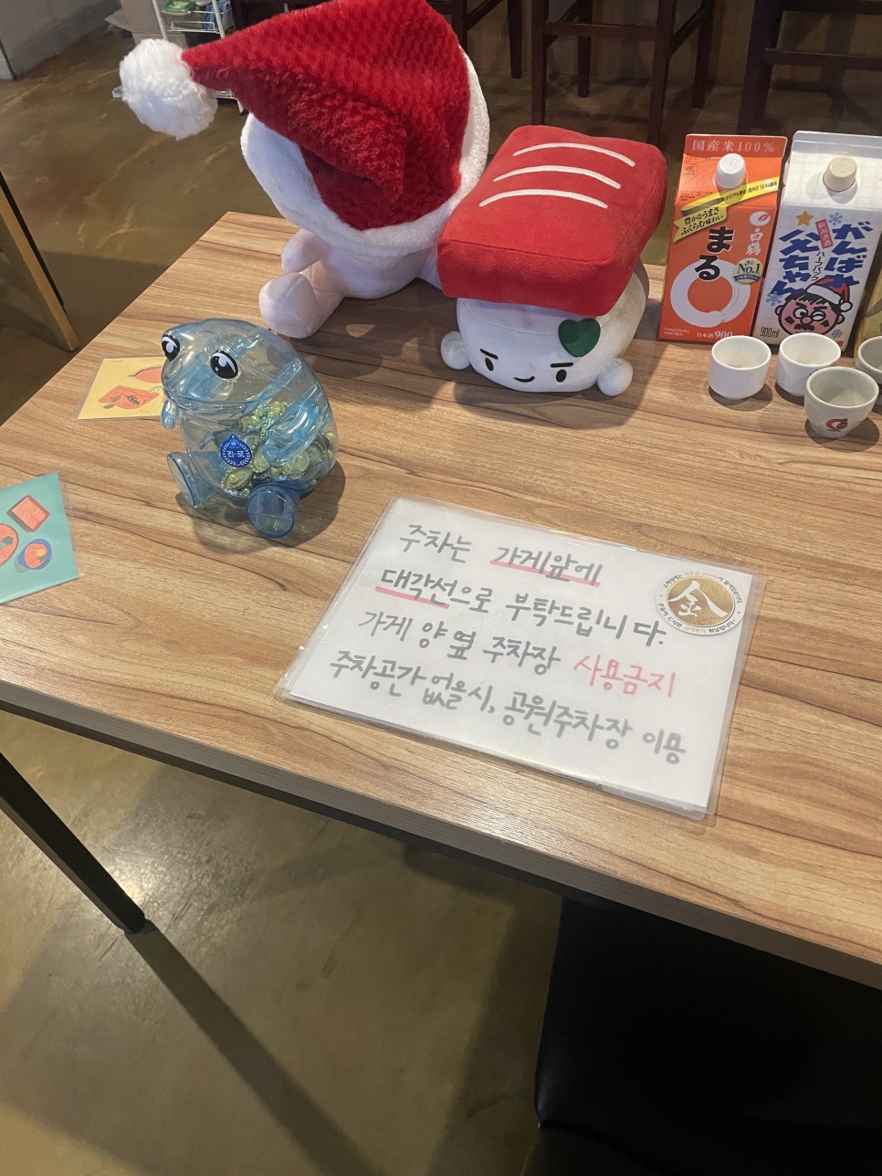 청춘참치 이미지