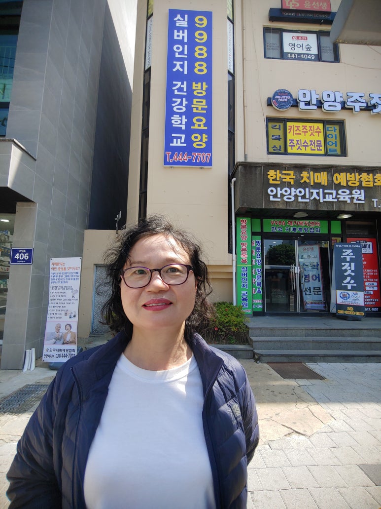 안양교육원 이미지