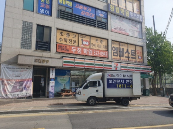 솔솔건축사사무소 이미지