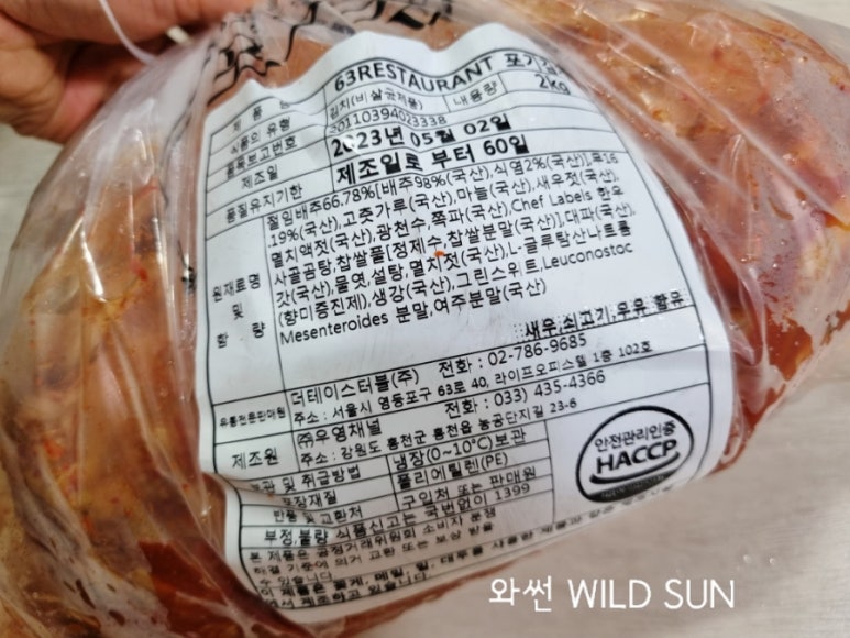 조선호떡 이미지