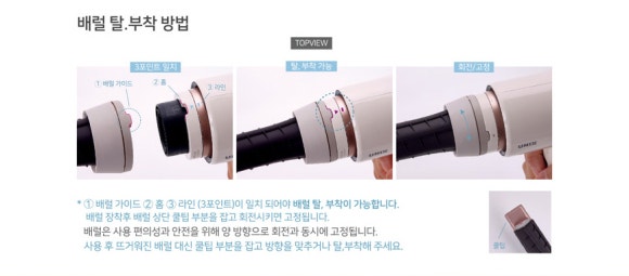 헤어모션 이미지