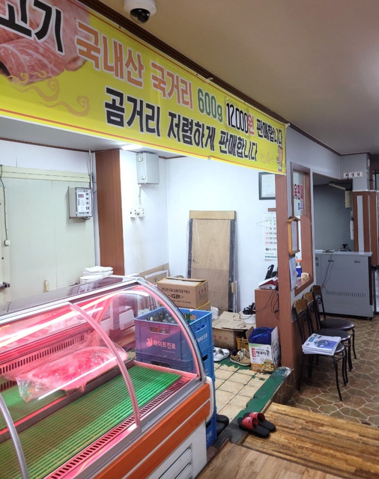 자인축산식육식당 이미지