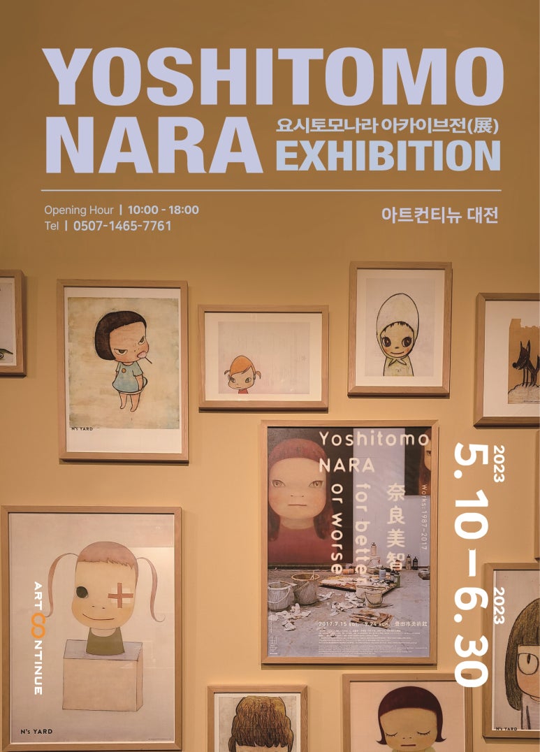 나라이브 이미지