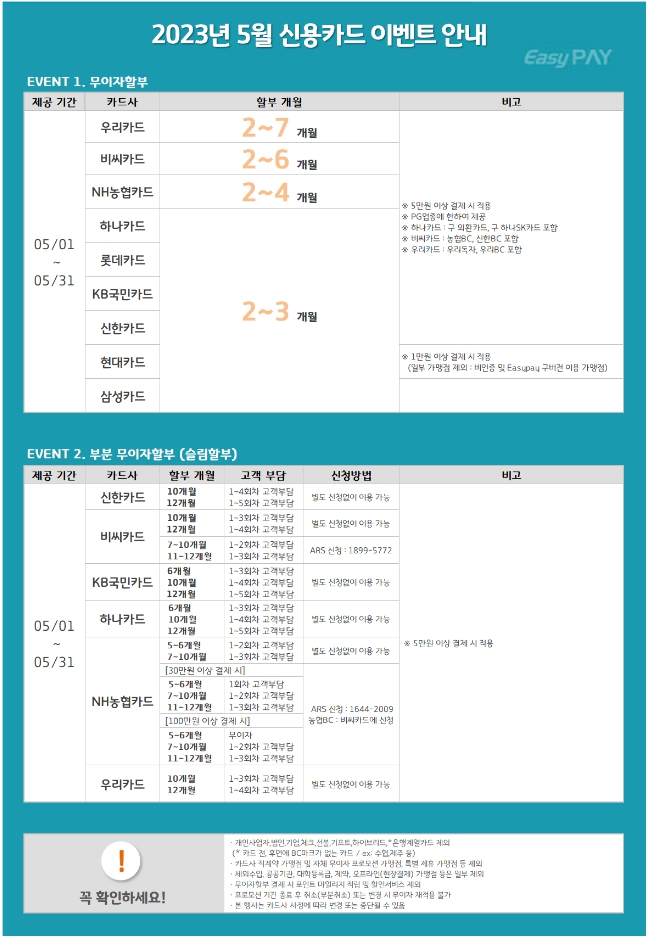 영정보통신 이미지