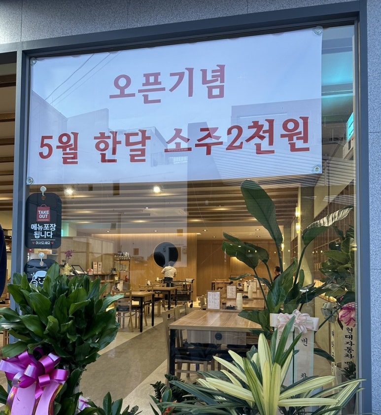금봉면옥 이미지