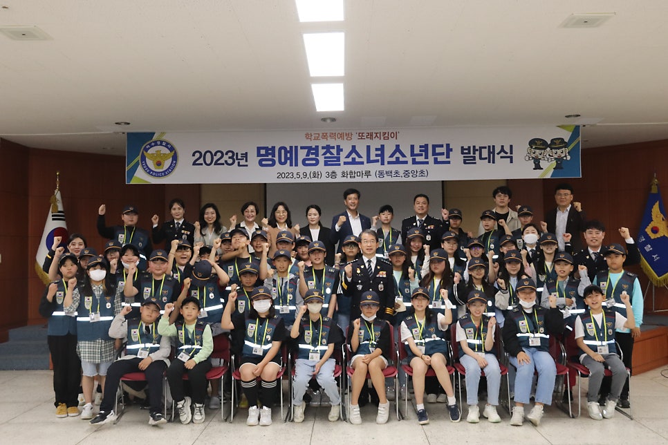 여수중앙초등학교 이미지