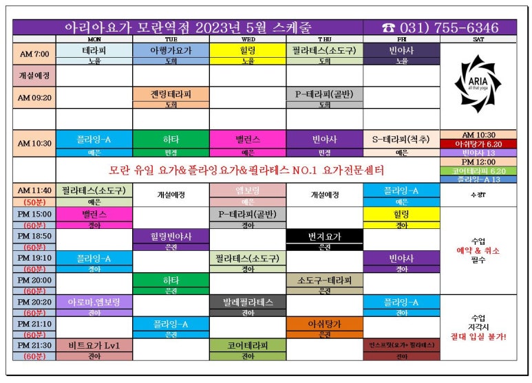 세븐일레븐 성남모란역점 이미지