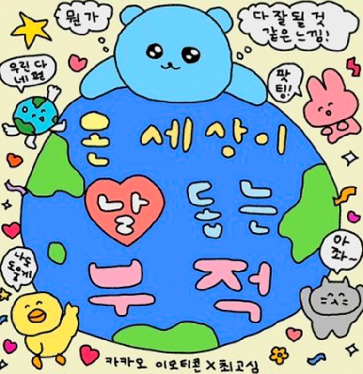 연세우유수원 이미지