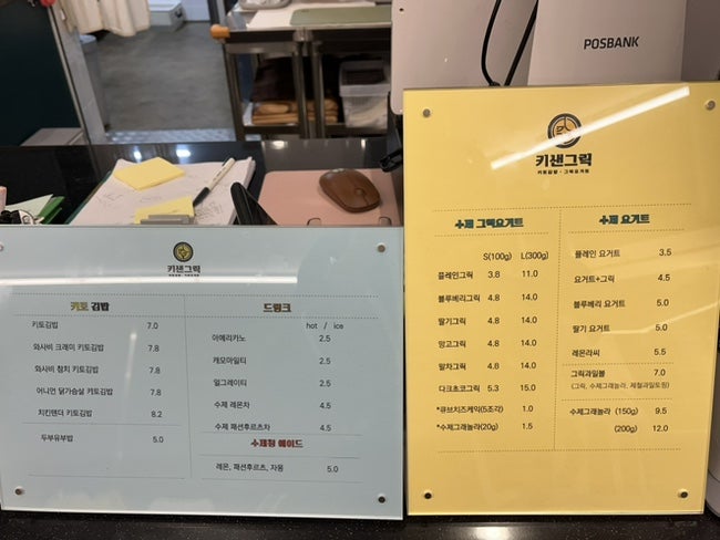 키샌그릭 이미지