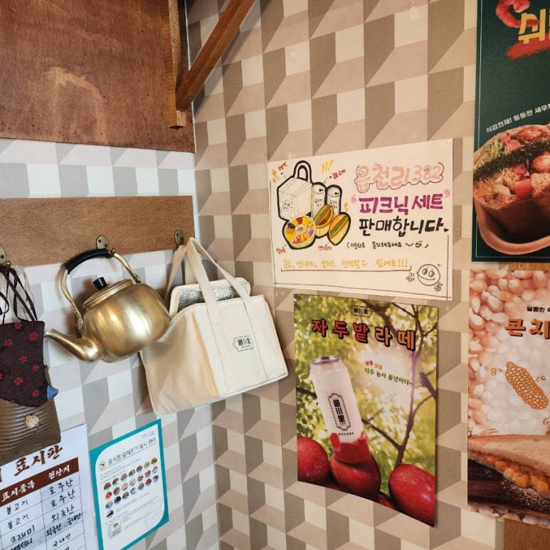 읍천리382울산북구점 이미지