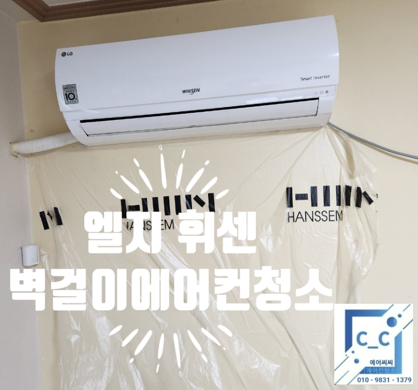 BS에어컨 이미지