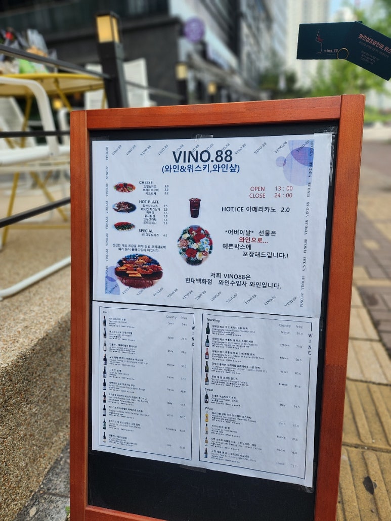 비노88 (vino.88) 이미지