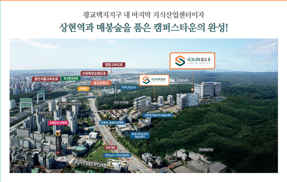 광교비즈니스센터 이미지