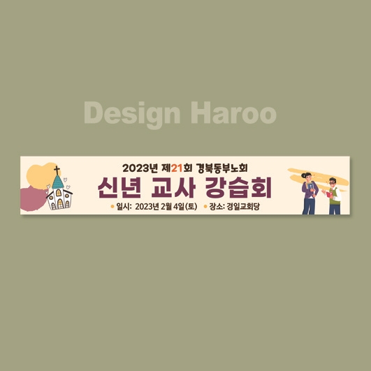 경일인쇄 이미지