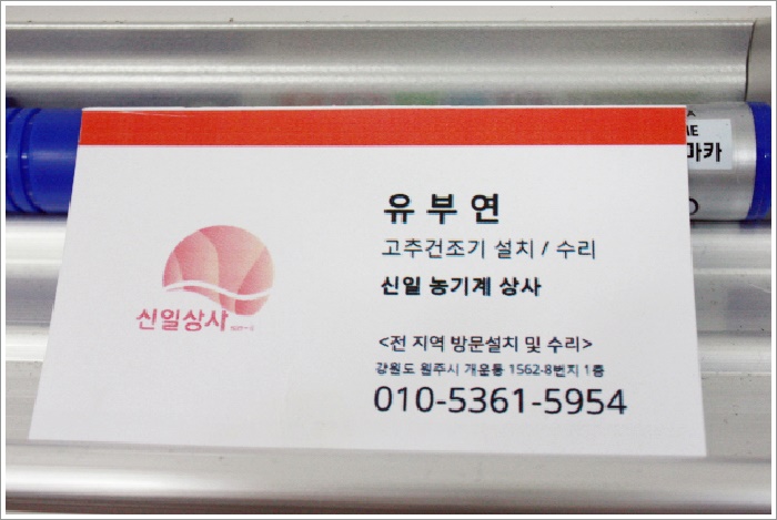 신일상사 이미지