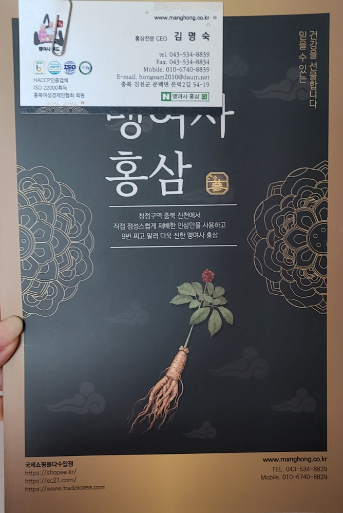 맹여사푸드 이미지