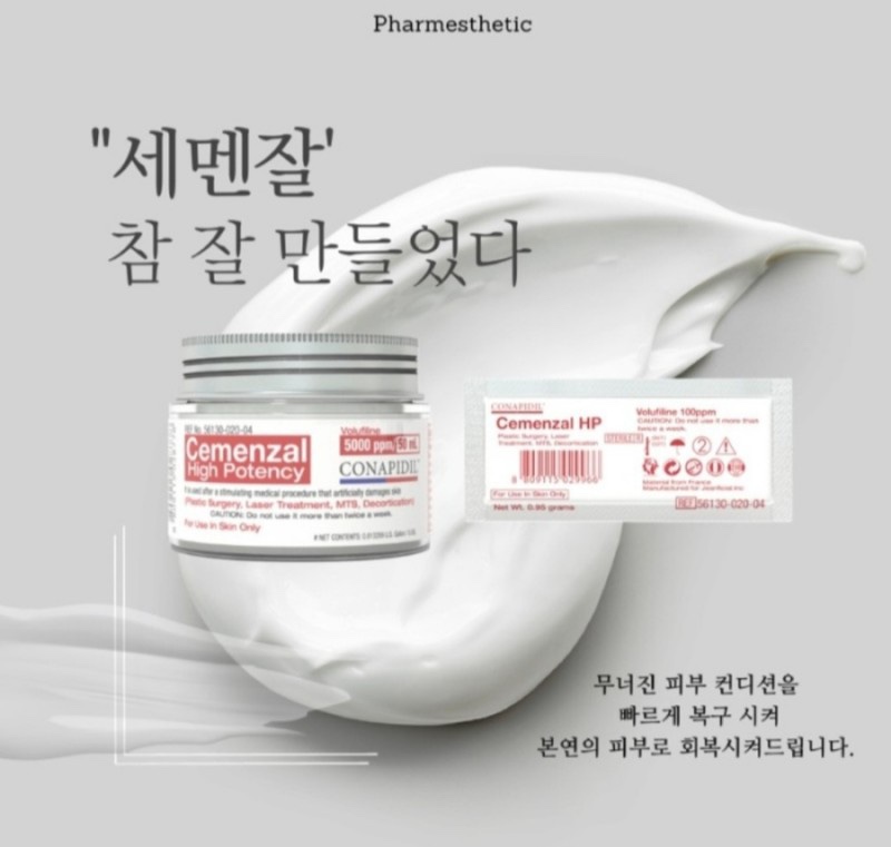 뷰티트위니 이미지