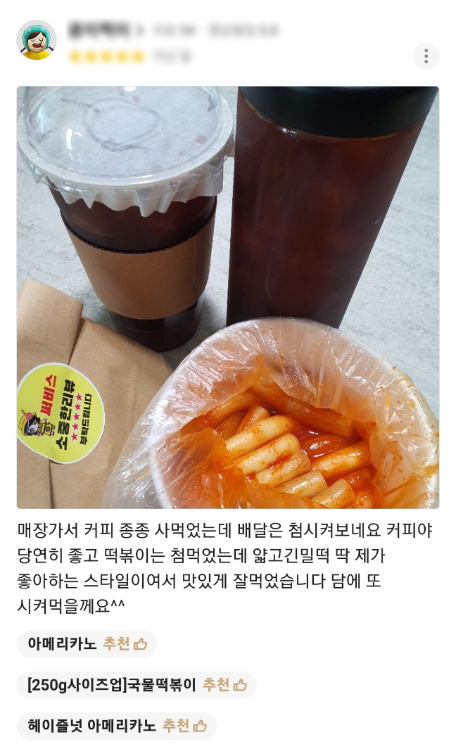 더드림커피 이미지