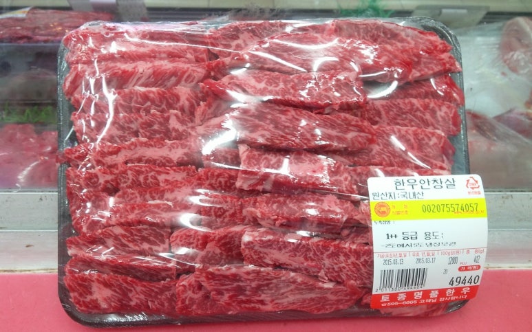 명품한우네정육점식당 이미지