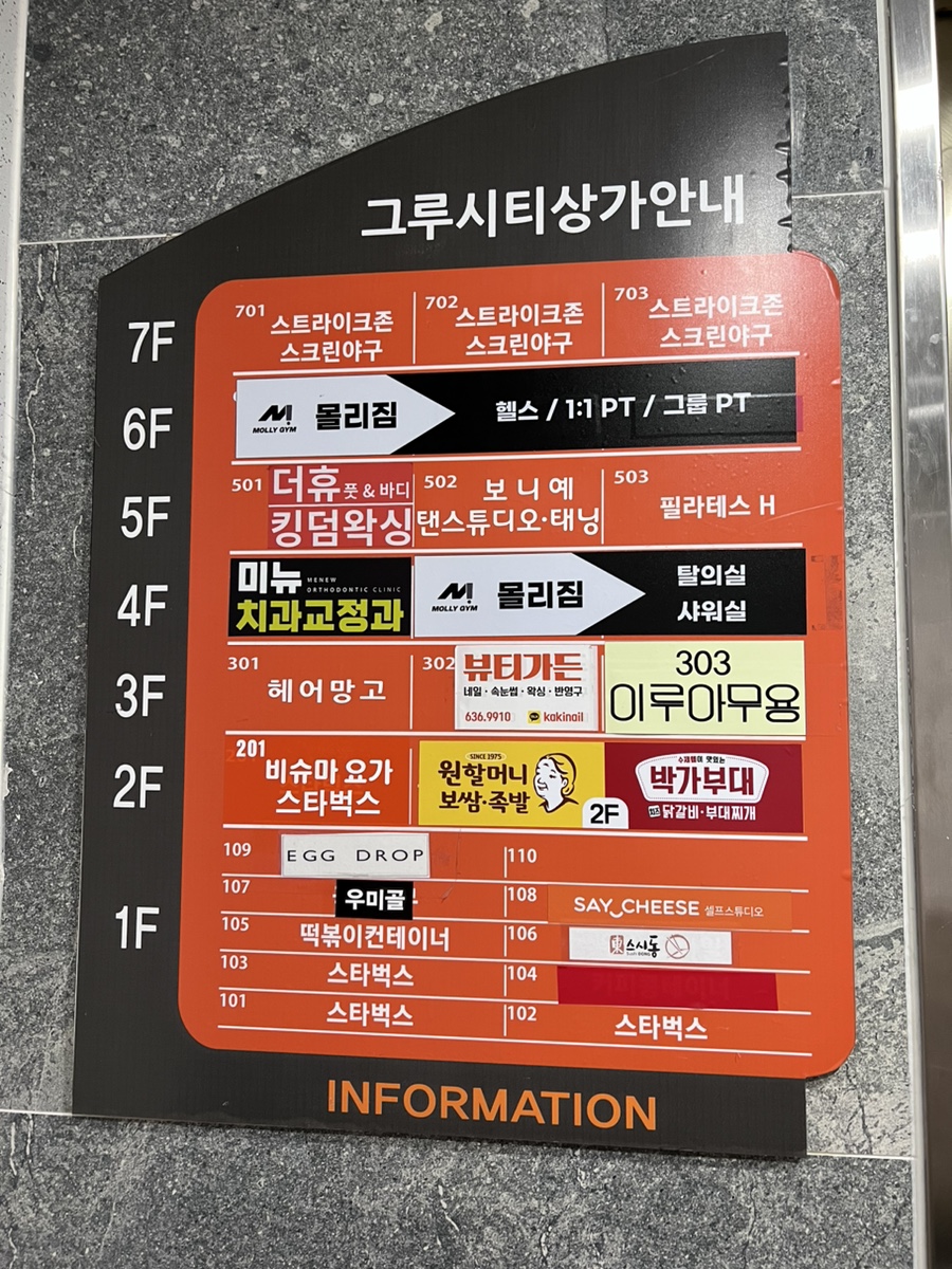 보니예 이미지