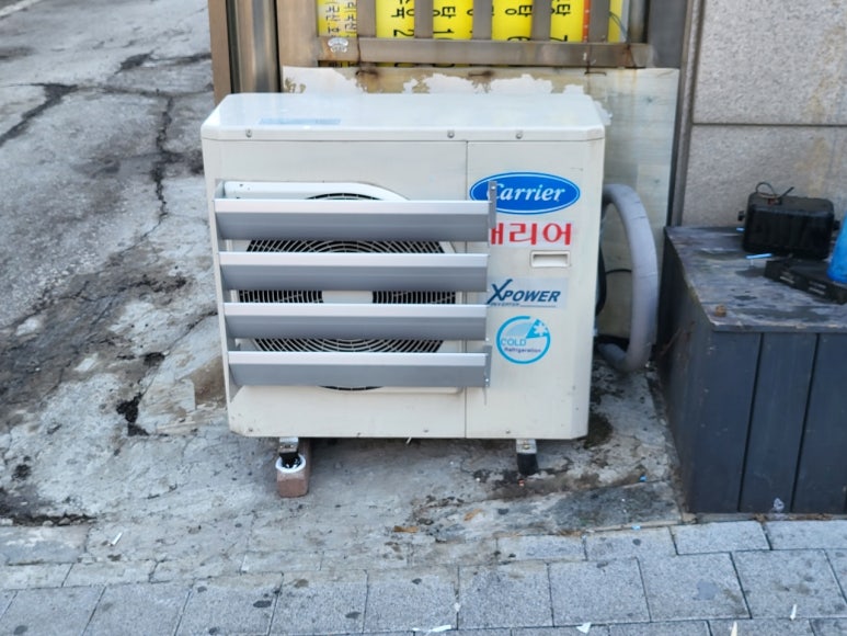 성우마라탕 이미지