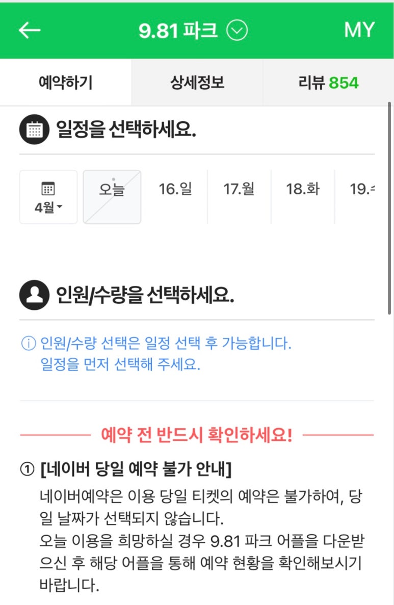 아레나스포츠프로샵 이미지