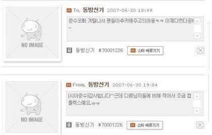 프롬시아 이미지