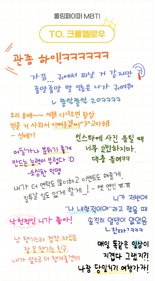 인디고선셋 이미지
