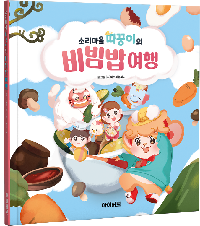 (주)여행마을 이미지