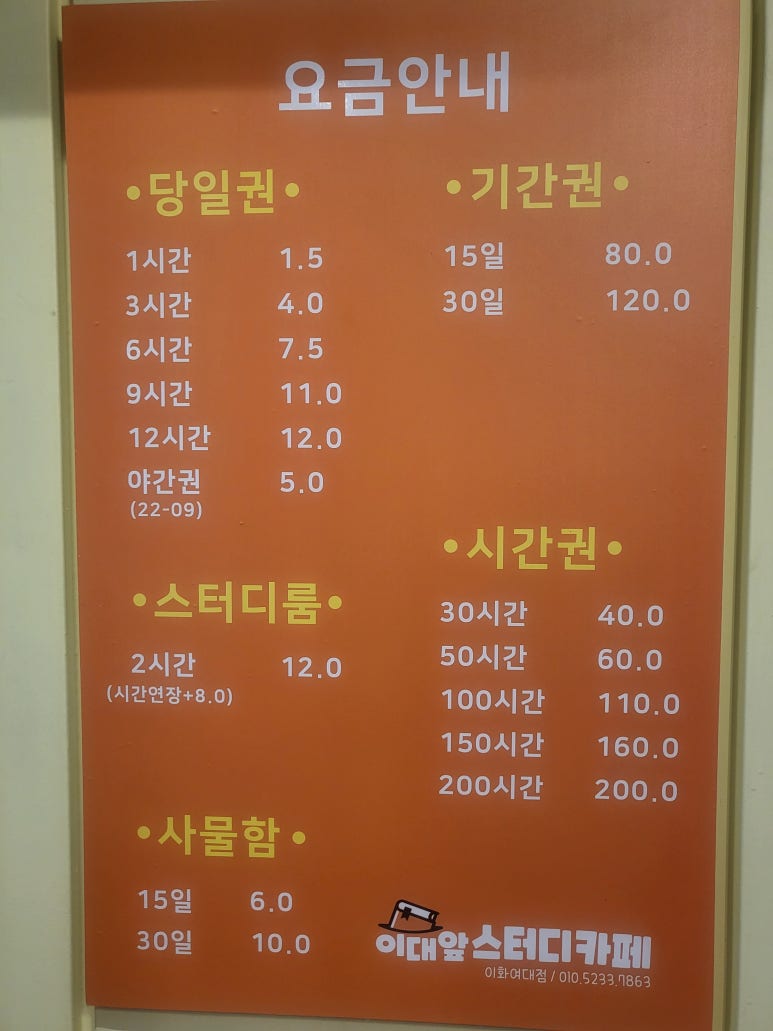 카페나을 이미지