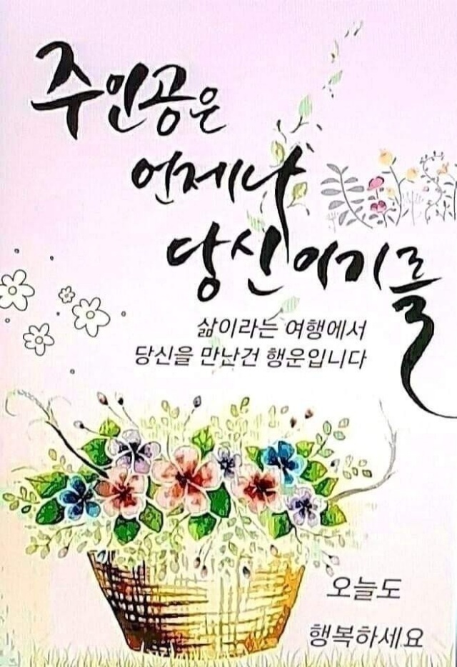 한국시니어교육연구원 이미지