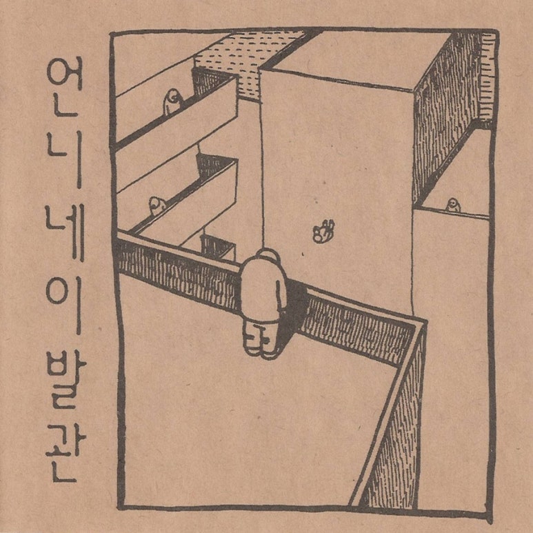 스타이발관 이미지