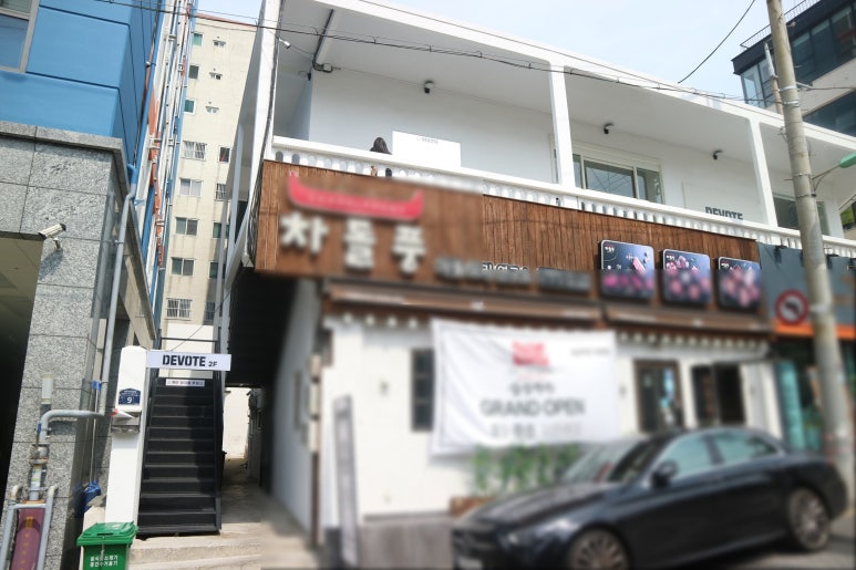 디보트헤어 이미지