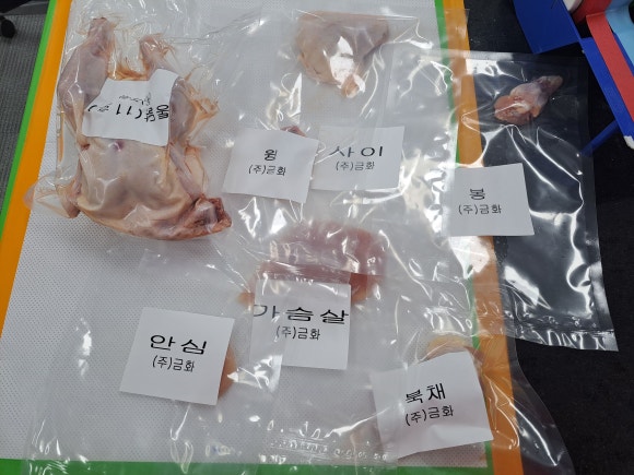 가족축산 이미지