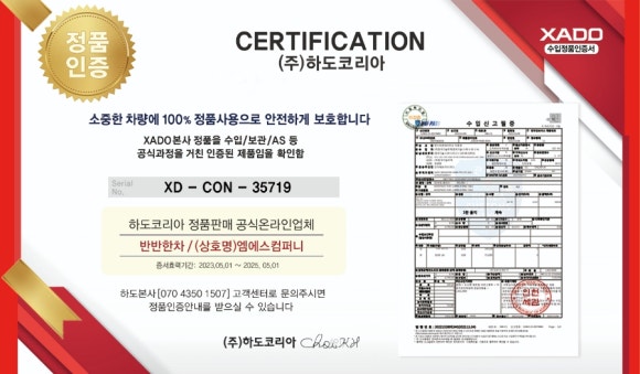 엠에스컴퍼니 이미지