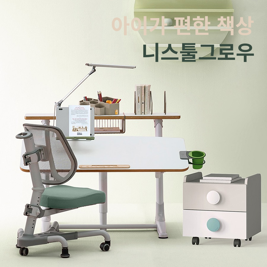 온더그로우 이미지