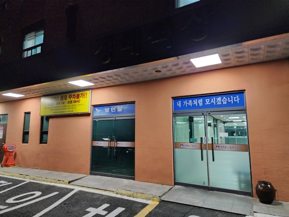 예스의전 이미지