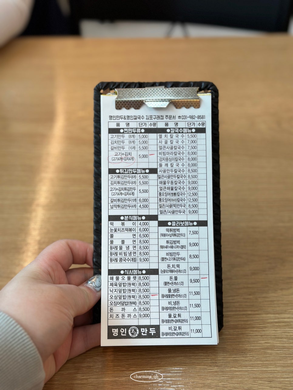 명인칼국수&냉면 이미지