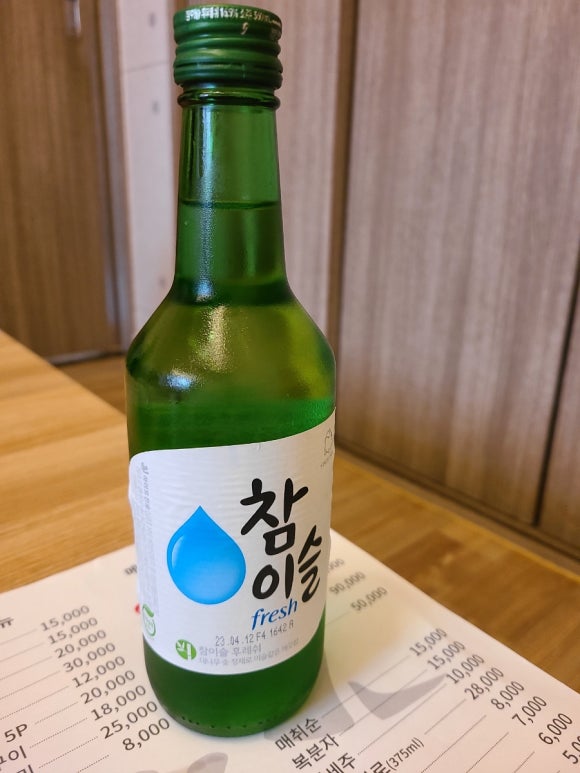 우마이 참치 이미지